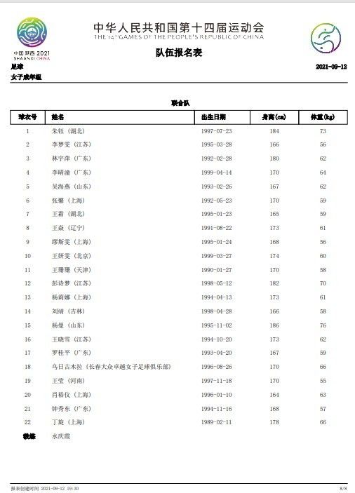 休息归来绿军虽然以布朗为首稳定输出，但骑士这边勒韦尔成为奇兵连看15分并带队追至3分重燃希望；不过末节绿军防守强度迅速起来，他们近半节时间仅丢6分稳住局面，面对骑士的追赶，霍勒迪和塔图姆最后连续打成关键球拉开至11分奠定胜局。